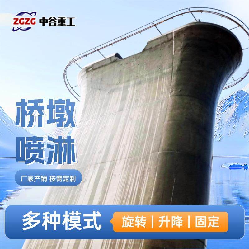 智能桥墩喷淋养护方案 梁场标准化喷淋设备 公路桥梁保湿无忧选择