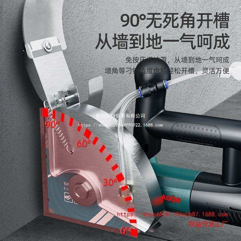 博大开槽机无刷水电安装无尘单片混凝土线槽新款切墙割切割机神器