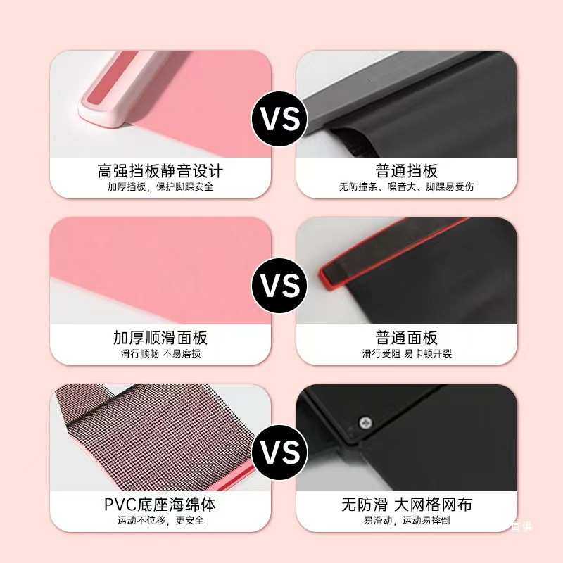 滑行垫健身家用腿部训练器滑行板瘦腿神器速滑训练查姆垫运动器材