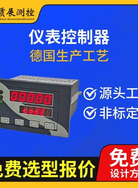 上海质展测控工业称重测力显示仪表控制器ZZ810厂家直供量大优惠