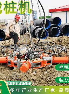 液压截桩机 圆柱方桩水泥桩液压破碎机 钢筋混凝土截桩机