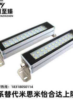 ZHE07-215/300/415/595/785/1000-1/2防爆LED机床灯替代怡合达