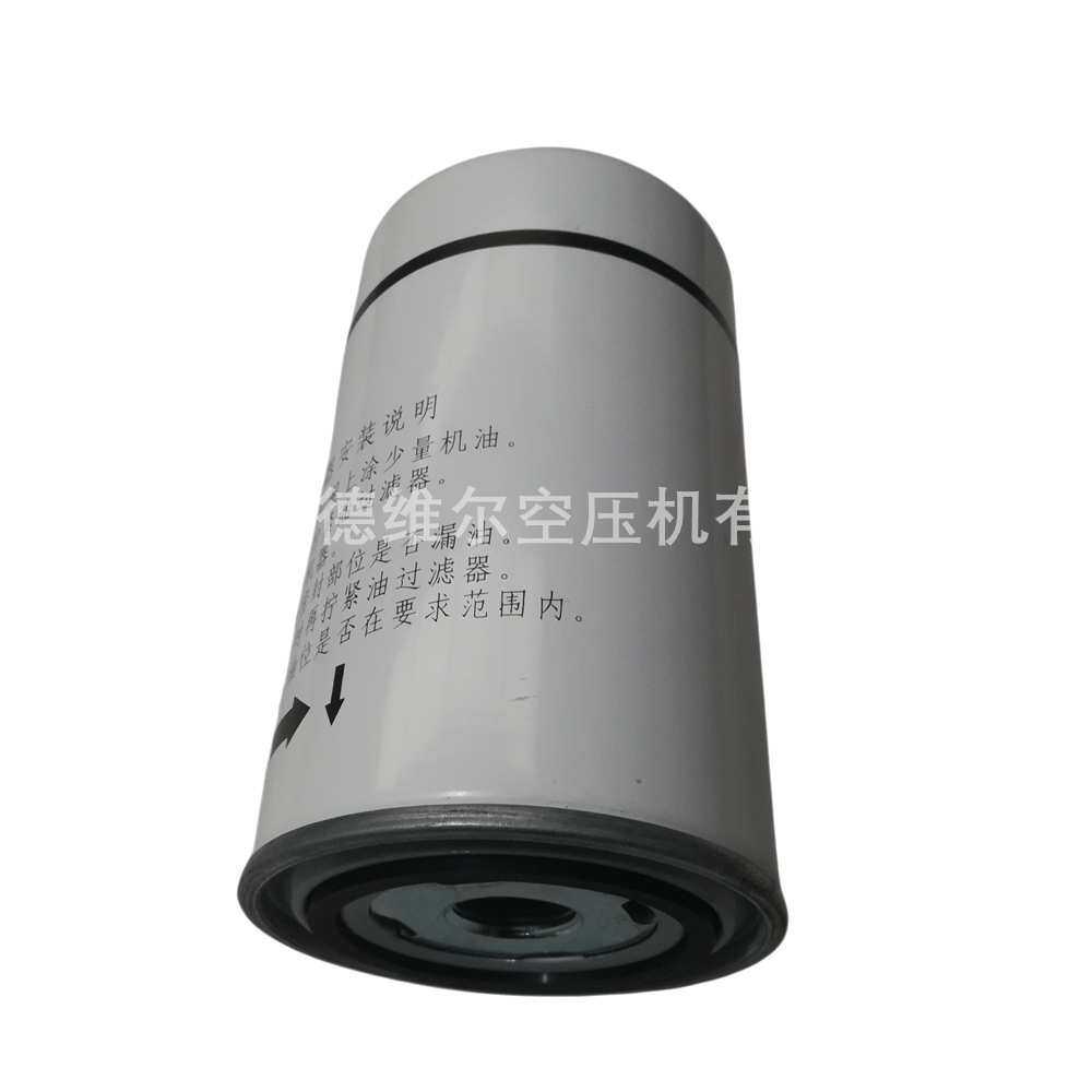 昆西压缩机油滤芯型号 1625165639