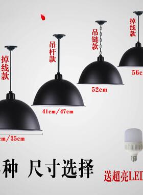 led工矿灯黑色厂房车间仓库工厂灯工业风吊灯舞蹈室商铺灯罩外量0
