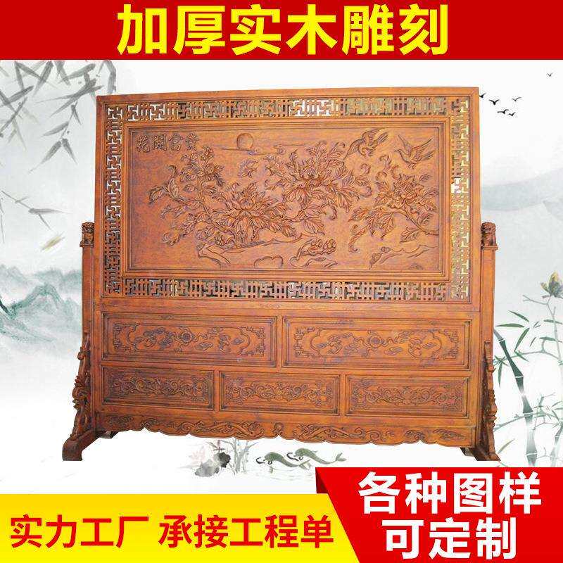 花开富贵200x220cm东阳木雕实木屏风家用屏风隔断办公屏风