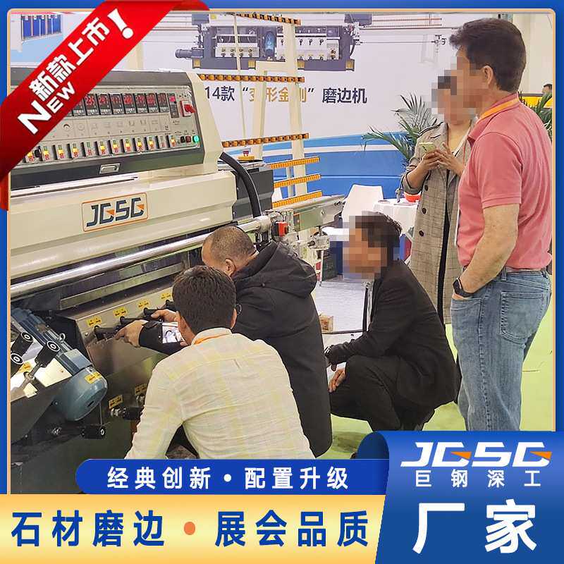 新款玻璃磨边机优惠石材岩板倒角大理石抛光花岗岩楼梯踏步厨房台