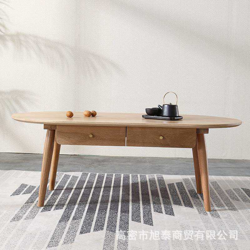 麦迪茶几北欧简约白橡木茶几电视柜组合复古实木带抽屉客厅茶几