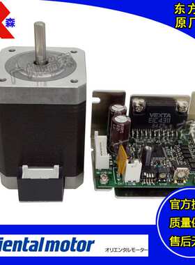 东方步进电机CMK243AP CMK264BP CMK244MAP CMK225PBP CMK268MBP