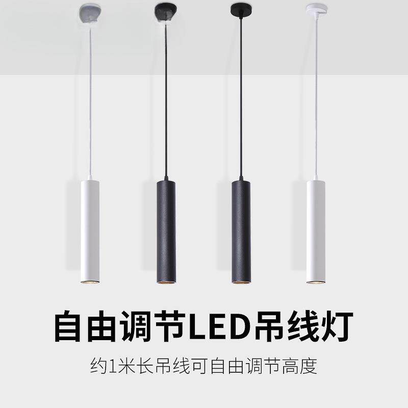 明装射灯吊线筒灯吧台前台火锅店餐厅吊灯长条圆柱形长筒灯轨道灯