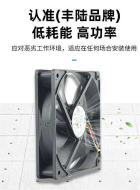 上海丰陆FL9238HD1B 12V直流散热风扇9cm大风量高转速滚珠92*38mm