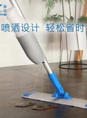厂家直销 SME 50 家用喷水平板拖把 木地板尘推地拖懒人拖地神器