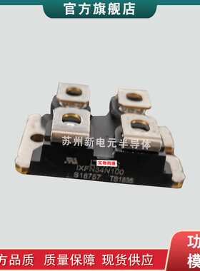 肖特基二极管DSA240X150NA DSA240X200NA DSA300I100NA现货