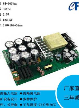 AC-DC煤矿电源85-900V输入127v380V660V转28V120WCFKYA120S28