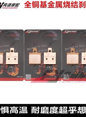 适用MOTOGUZZI350V35500V50650V65750V75前后刹车皮碟片