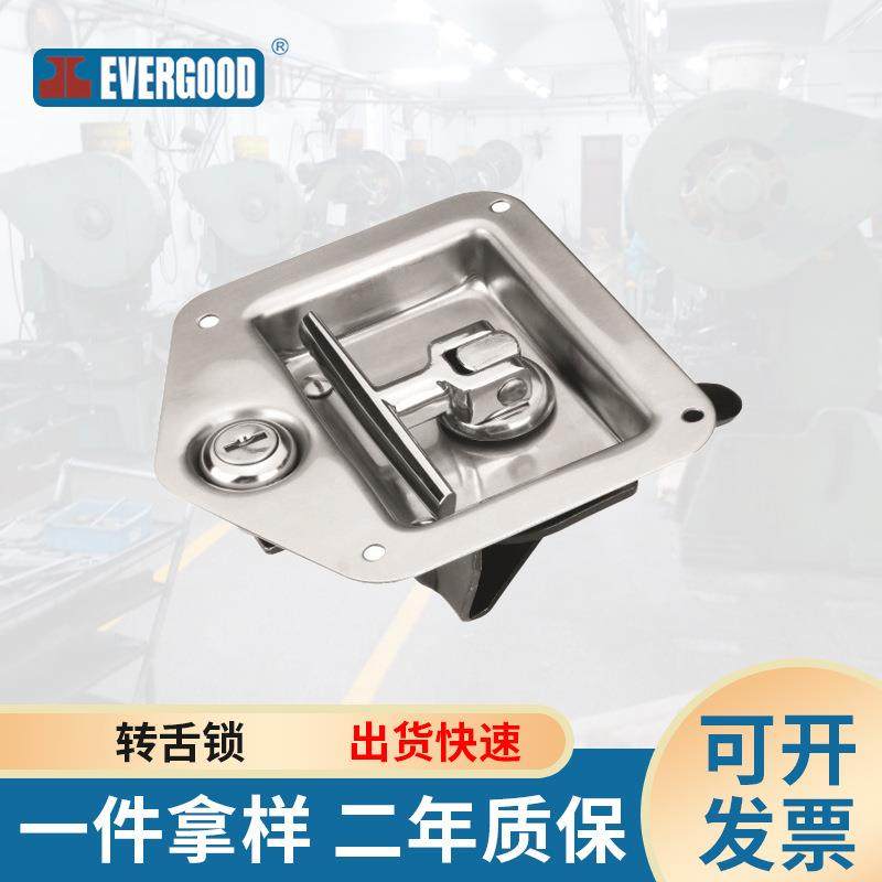 不锈钢面板锁工具箱衣橱柜锁折叠把手房车货车机箱机柜暗锁T型锁