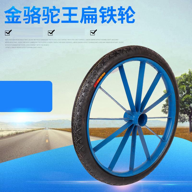 供应261/2力车轮14根扁铁橡胶实心型马车轮力车轮