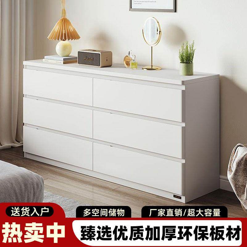 斗柜现代简约家用卧室床头尾柜奶油风收纳储物柜靠墙客厅抽屉柜子