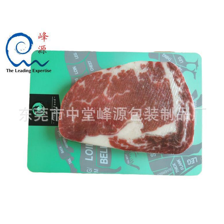 峰源牌7615SF长脚蟹真空贴体膜 基围虾贴体膜 保鲜期长 质量保证