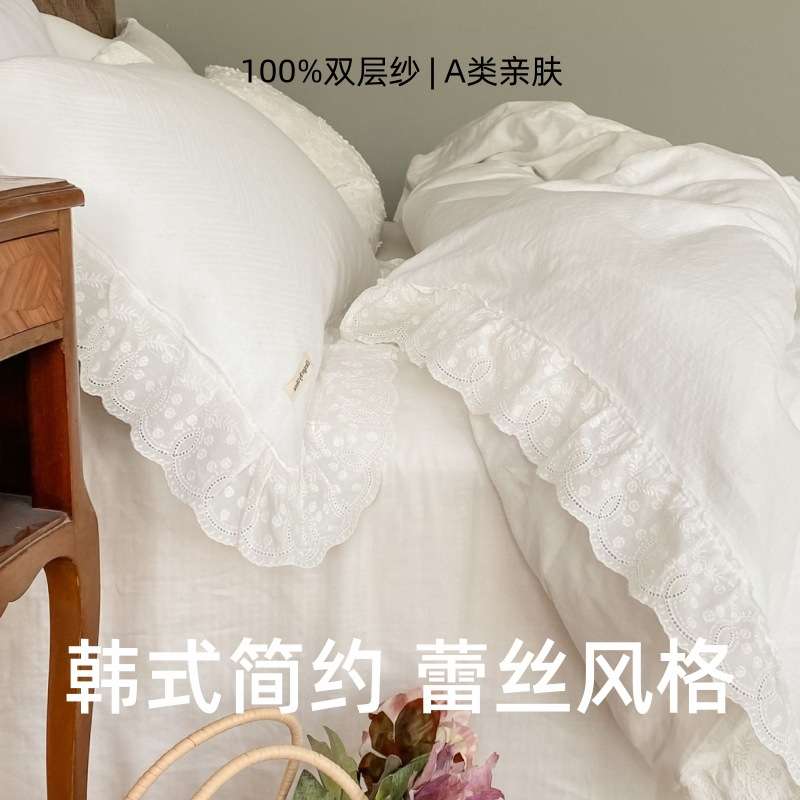 韩式公主风白色蕾丝花边纯白少女心双层纱提花床品纯棉纱布四件套
