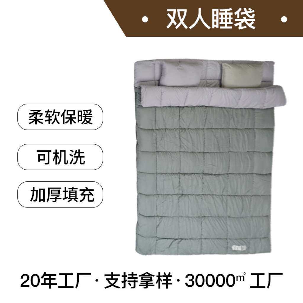 加工双人带枕头睡袋四季可用情侣睡袋户外露营加厚隔脏睡袋