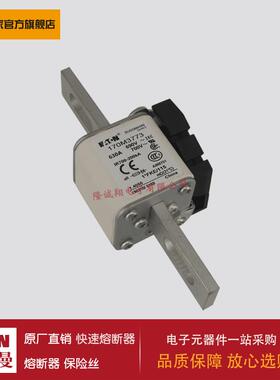 熔断器170M3708 170M3709 170M3710 170M3711 170M3712 170M3713