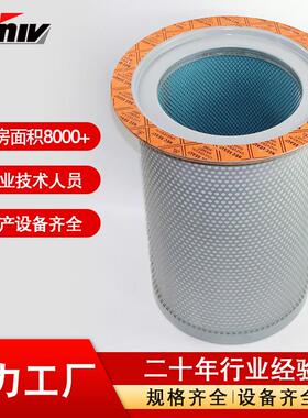 4930653181替代德曼油分芯配件 油气分离器滤芯保养 通用油分