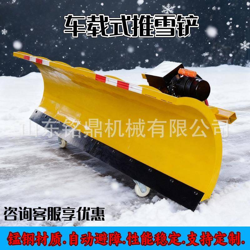 车载式推雪铲弹簧式加长环卫前置式除雪设备皮卡改装除雪机抛雪头
