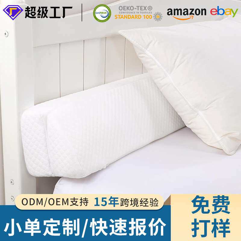 可拆洗床头枕头白色床缝填充枕A13可折叠床缝枕泡沫床垫缝隙填塞