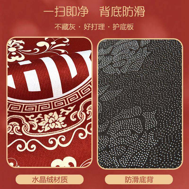 入户门脚垫喜庆地垫门口进门防滑垫子地毯入门家用红色门垫可剪裁,鲜花速递/花卉仿真/绿植园艺,割草机/草坪机,淘宝优惠券,粉丝福利购,淘宝优惠卷