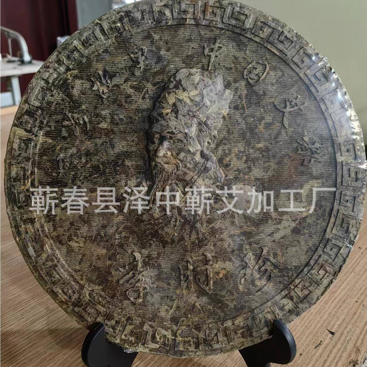 艾叶饼摆件 湖北蕲春艾叶饼艾草饼装饰品蕲艾饼