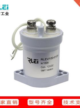 RLEV200H5ANA厂家直销EVL250-AAD带触点高压直流接触器EV200AAANA