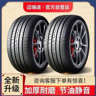 165 R16 R15 145 155 R12 汽车轮胎70 175 R14 135 R13