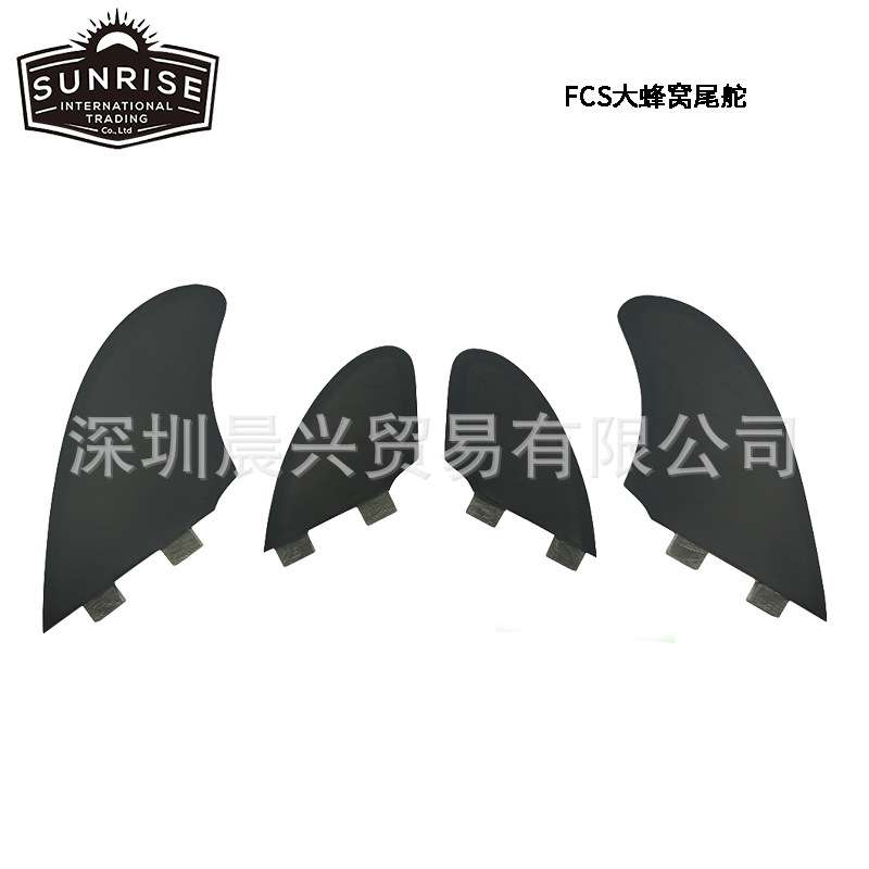冲浪配件大蜂窝尾舵 Double Tabs黑色鱼鳍 冲浪板尾鳍四件套