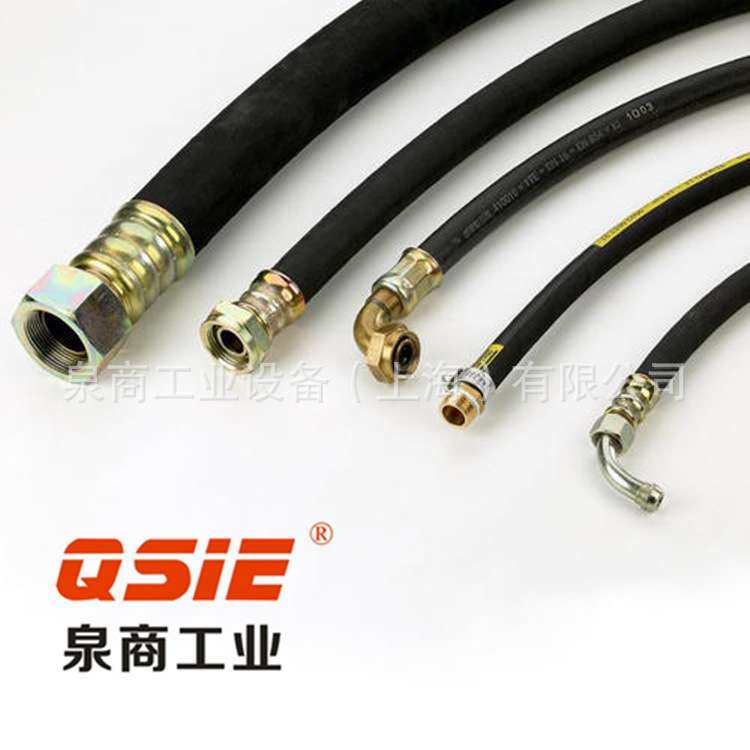 英格索兰空压机软管54385711上海英格索兰油管IR空压机软管总成,电子元器件市场,其它元器件,淘宝优惠券,粉丝福利购,淘宝优惠卷