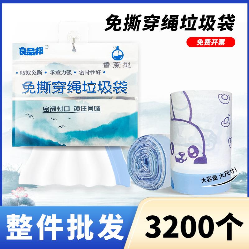 抽绳垃圾袋加厚不易破塑料袋子家用厨房自动收口垃圾袋免撕拉束绳