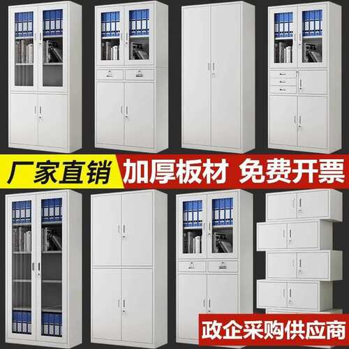 钢制文件柜办公室财务资料档案柜凭证柜带锁抽屉矮柜铁皮储物柜子