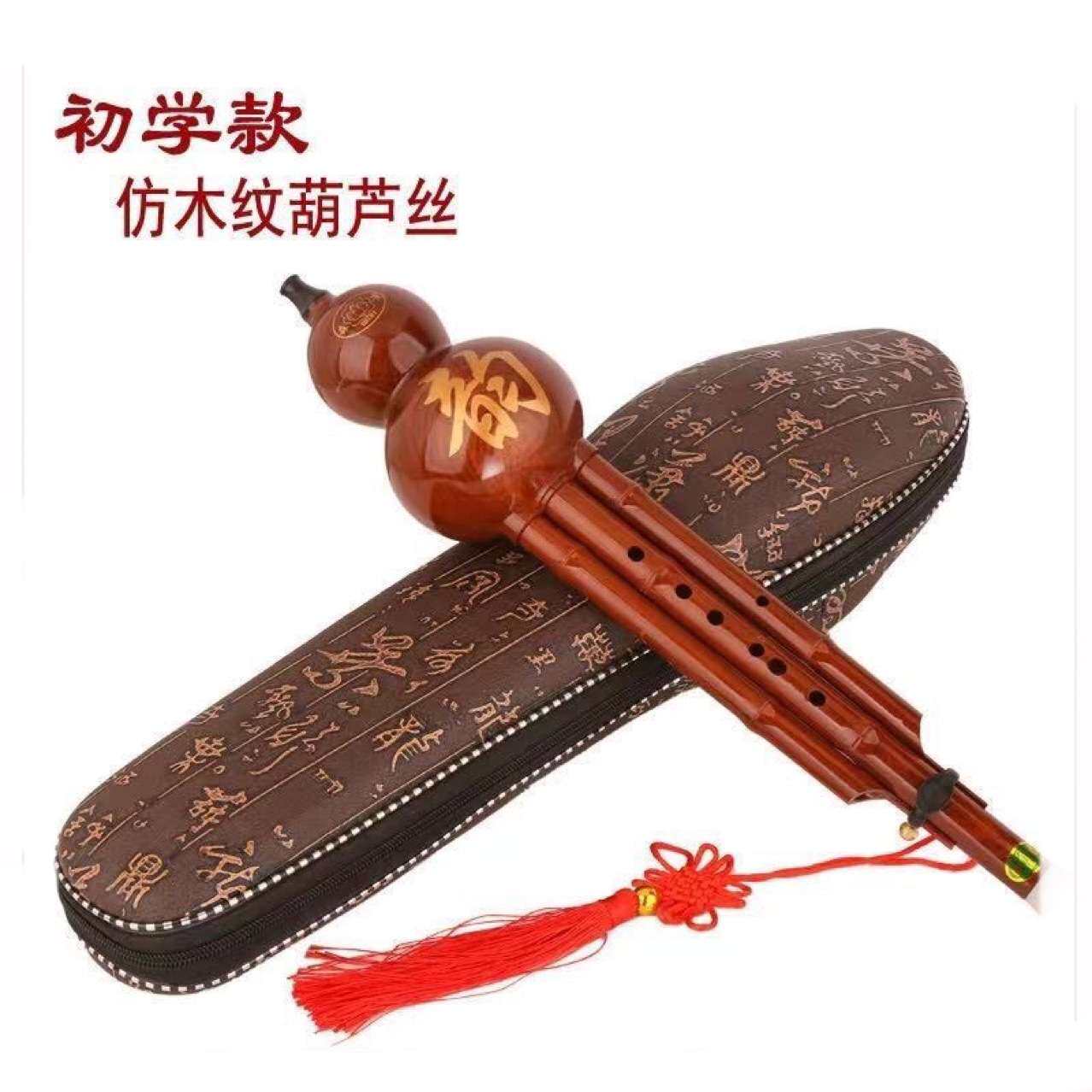 森雀葫芦丝树脂木纹青花瓷C调降b调学生初学成人儿童入门乐器抗摔