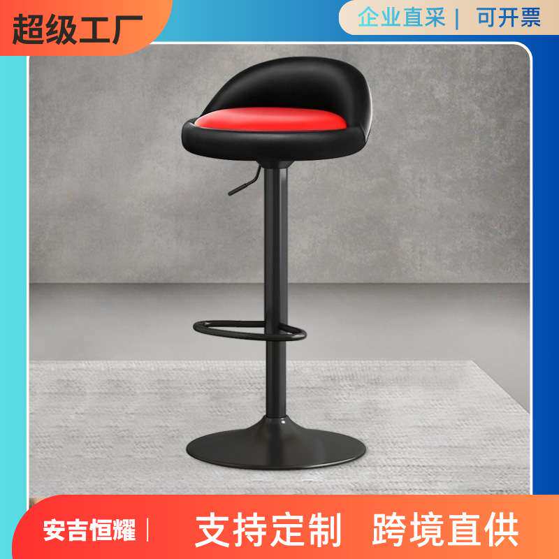 吧台椅升降高脚凳现代简约酒吧高椅子手机店靠背凳子家用简约吧椅