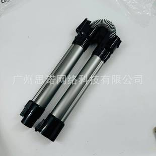 导电折叠管 手持无线吸尘器配件 追觅Trouver J10