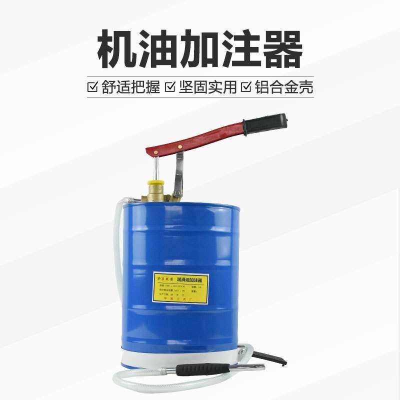 厂家生产加油机手压式抽油机变速箱油注油泵手压机油齿轮油加注器,电子元器件市场,其它元器件,淘宝优惠券,粉丝福利购,淘宝优惠卷