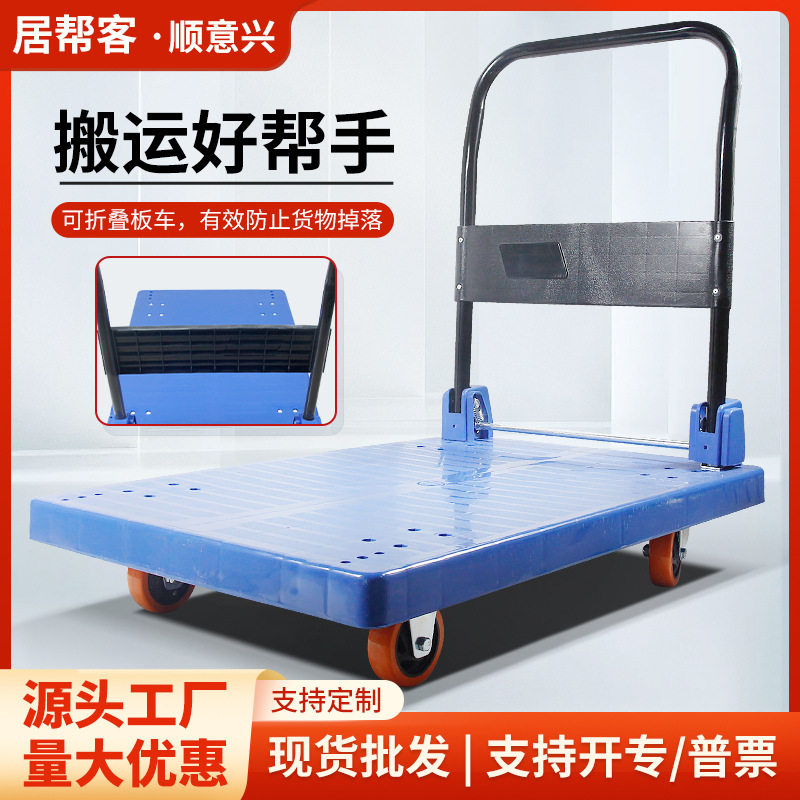 折叠手推车劳动车搬运车静音快递小推车仓库拖车平板车家用拉货车