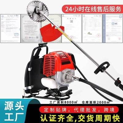 GX35汽油四冲式割草机背负式大功率割灌机多功能除草机打草机