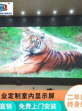 室内P3LED电子显示屏商场会议室全彩屏