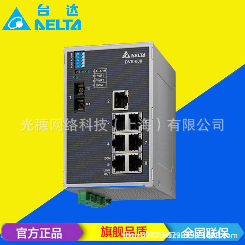 供应 DX-2100REV2-R原装台达工业级3G无线智能路由器 EVDO