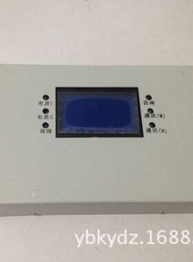 热销  WXC-TO3HR智能化微机综保护器  现货