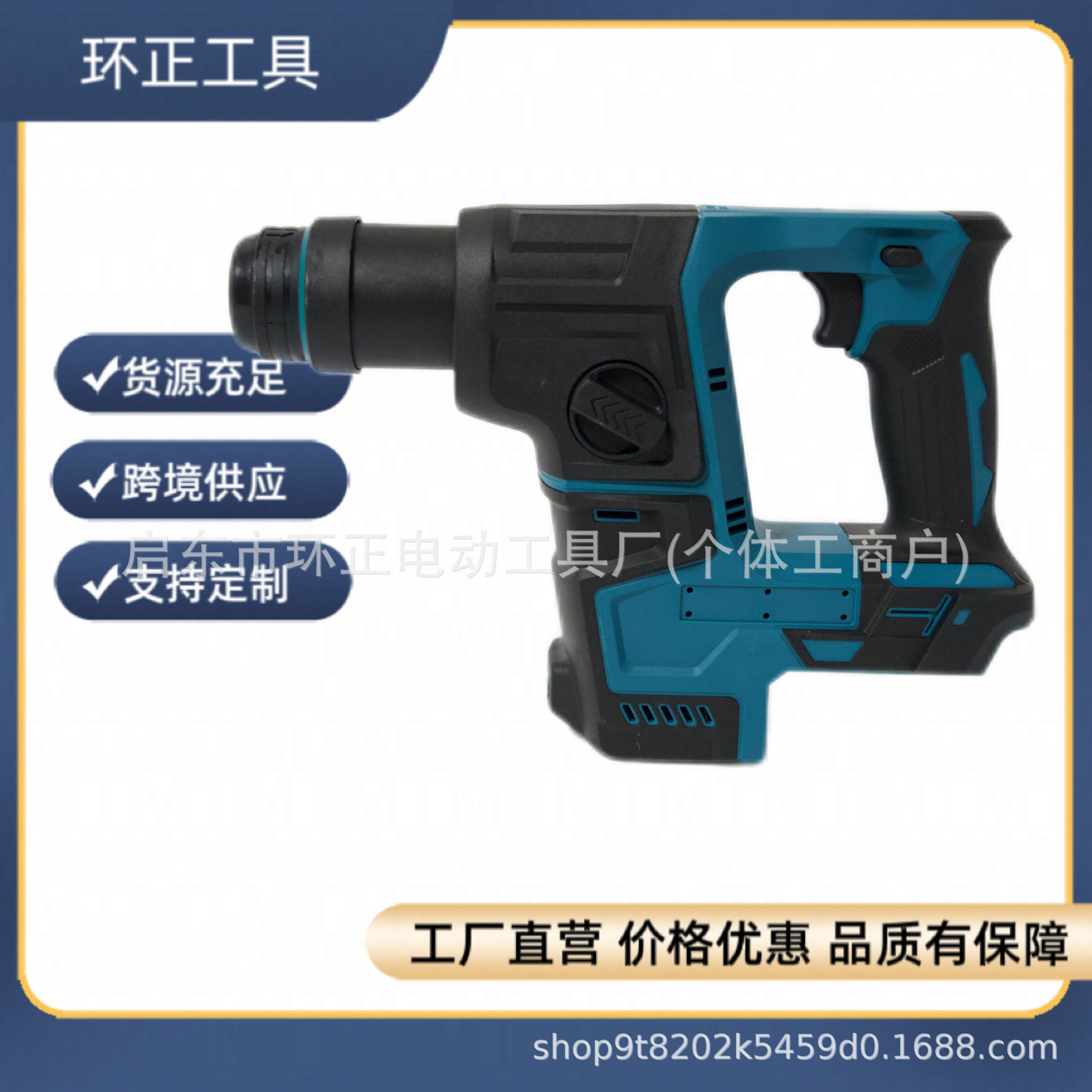 锂电锤无刷充电式轻型电锤DH171款冲击钻牧田款大功率轻便式锤钻