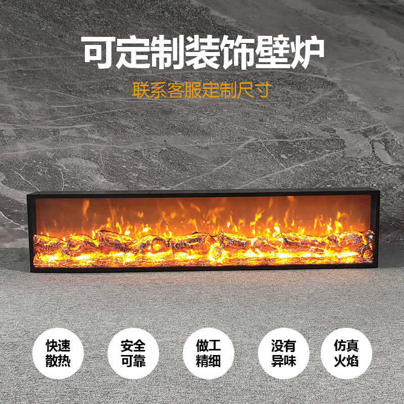 电子仿真火焰壁炉假火焰装饰壁炉芯烧烤店家用取暖器嵌入式电壁炉