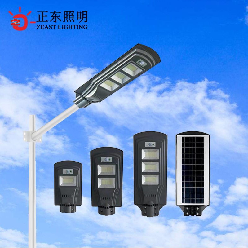 led一体化太阳能路灯墙壁灯新农村小区庭院感应一体太阳能路灯