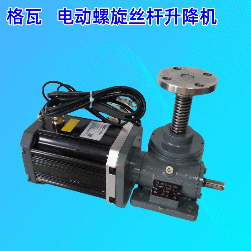 格瓦SWL系列螺旋升降机100T 伺服电机直连蜗轮蜗杆螺旋丝杠升降机
