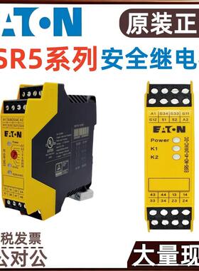 伊顿ESR5-NO-21-24VAC-DC ESR5-NO-31-24VAC-DC ESR5-NO-31-230VA